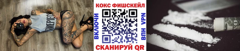 Купить наркотик Гулькевичи НБОМе  Псилоцибиновые грибы  Cocaine  ГАШИШ  Марихуана  МЕФ  А ПВП 