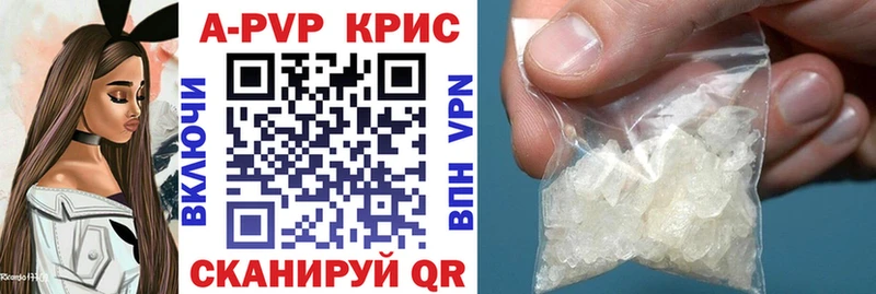 где купить наркотик  Гулькевичи  МЕГА ТОР  APVP Crystall 