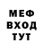 МЕТАДОН кристалл Achenar Myst