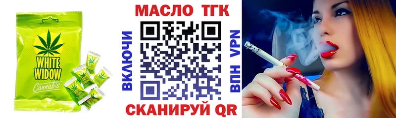 Cannafood конопля  как найти наркотики  Гулькевичи 
