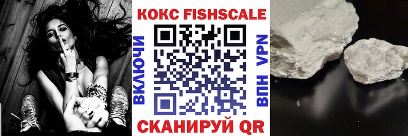 COCAIN 97%  Гулькевичи 