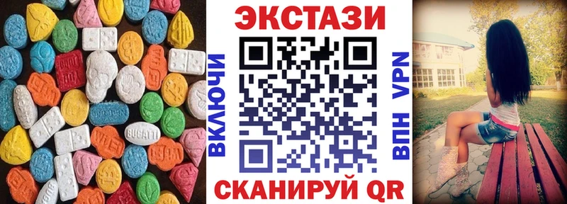 как найти закладки  Гулькевичи  ЭКСТАЗИ бентли 