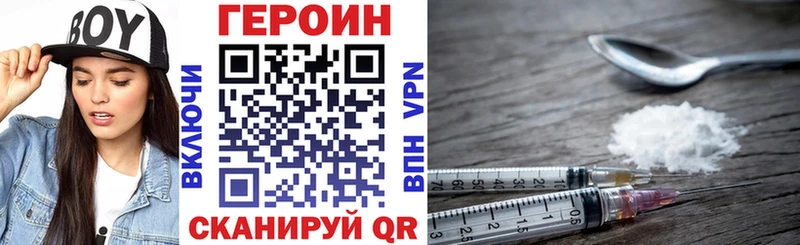 Героин герыч  наркота  Гулькевичи 