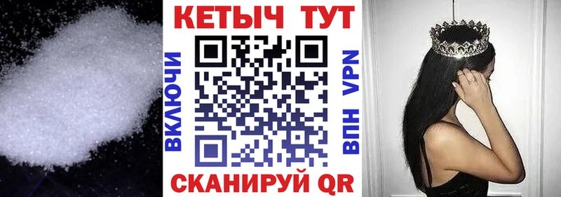 Кетамин ketamine  Гулькевичи 
