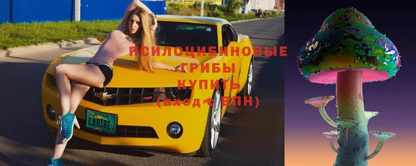 метамфетамин Горно-Алтайск