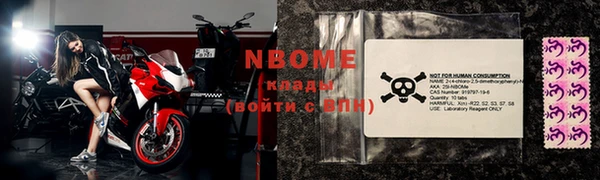 метамфетамин Горно-Алтайск