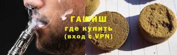 спайс Горнозаводск