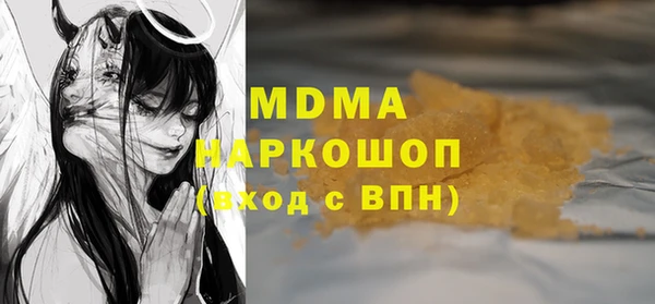 метамфетамин Горно-Алтайск