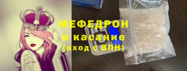 спайс Горнозаводск