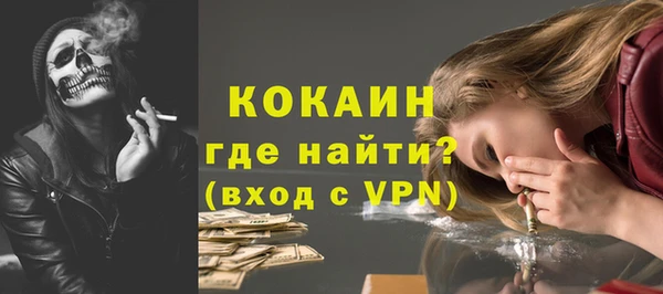 ПСИЛОЦИБИНОВЫЕ ГРИБЫ Семикаракорск