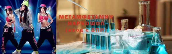 метамфетамин Горно-Алтайск