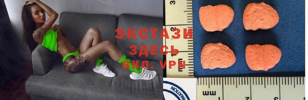 спайс Горнозаводск