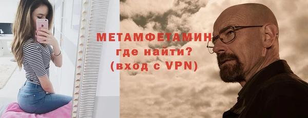 Альфа ПВП Пестово