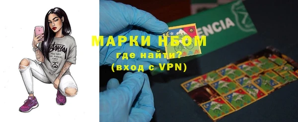 спайс Горнозаводск