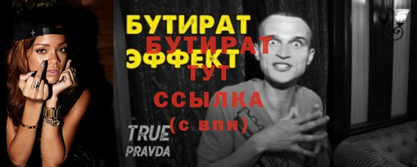 гашик Тында