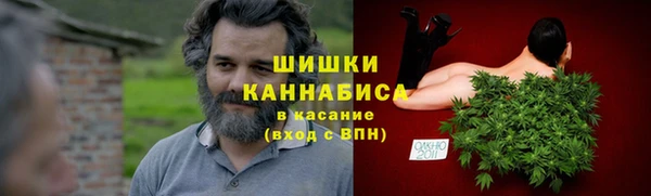 метамфетамин Горно-Алтайск