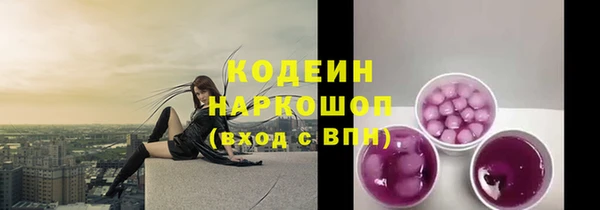 кокаин VHQ Горняк