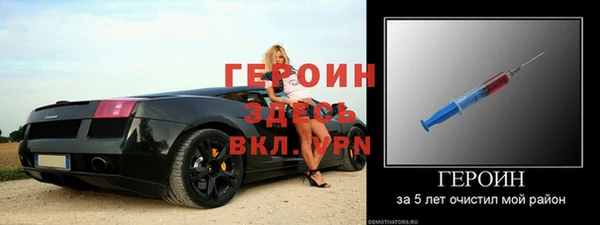 кокаин VHQ Горняк