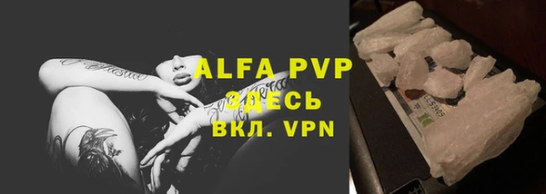 метамфетамин Горно-Алтайск