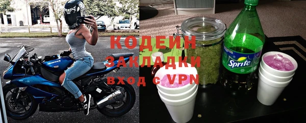 спайс Горнозаводск