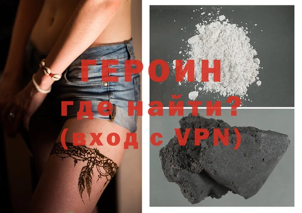 спайс Горнозаводск