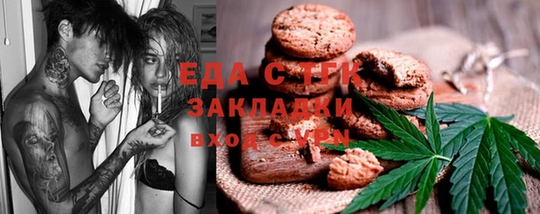 спайс Горнозаводск
