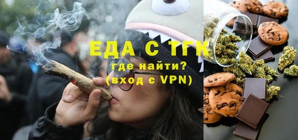 спайс Горнозаводск