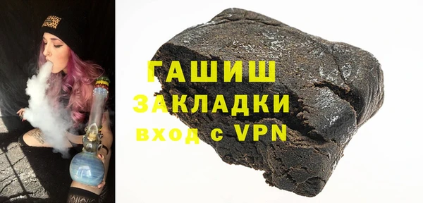 спайс Горнозаводск