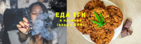 метамфетамин Горно-Алтайск