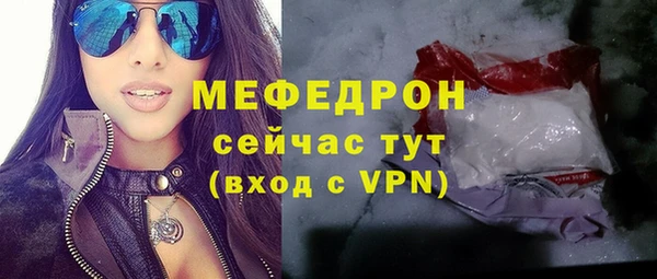 метамфетамин Горно-Алтайск