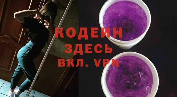 спайс Горнозаводск
