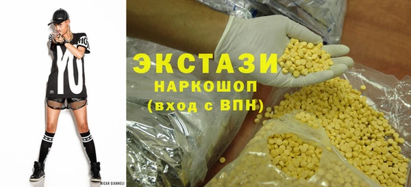 метамфетамин Горно-Алтайск