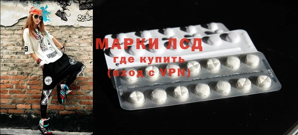метамфетамин Горно-Алтайск