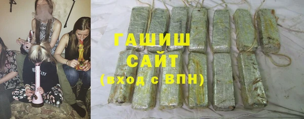 спайс Горнозаводск