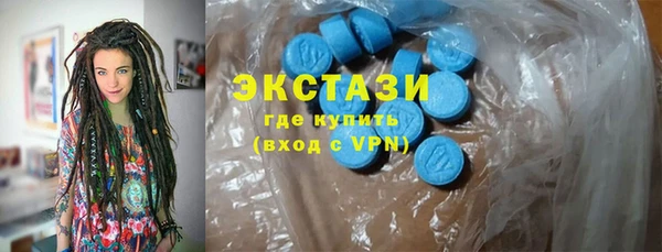 метамфетамин Горно-Алтайск