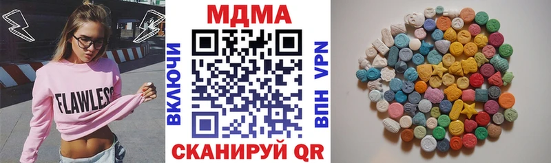 МДМА Molly Гулькевичи