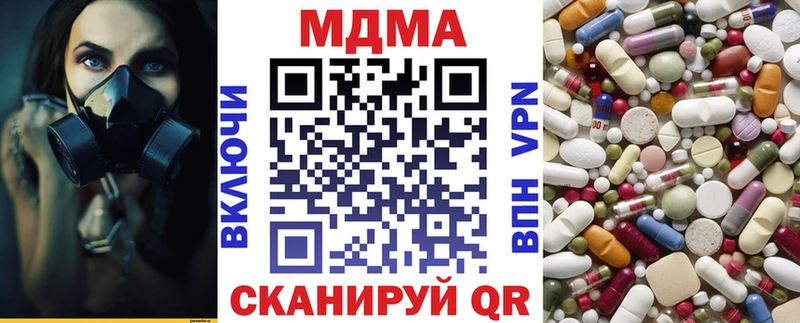 MDMA crystal  где продают   Гулькевичи 