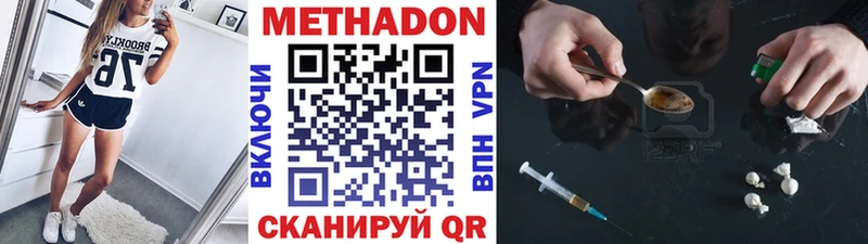 Метадон кристалл  хочу наркоту  kraken как зайти  Гулькевичи 