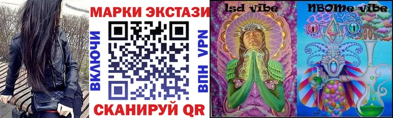 МЕГА ТОР  Гулькевичи  Наркотические марки 1,8мг 