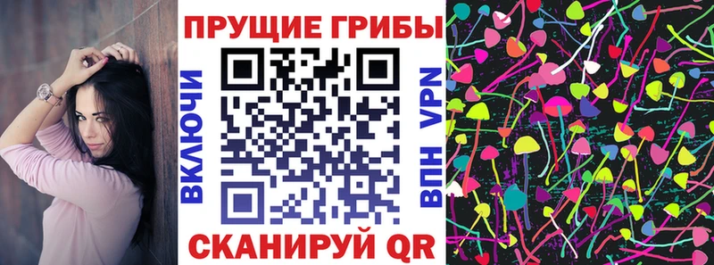 Галлюциногенные грибы мухоморы  hydra зеркало  Гулькевичи 