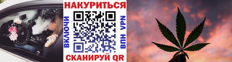 Бошки Шишки SATIVA & INDICA Гулькевичи